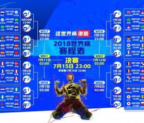 开云体育官方网站-绝杀之夜，吉鲁一剑封喉！比利时2026世界杯揭幕战险胜斯洛伐克