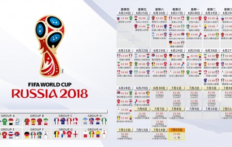 开云体育官网-王者加冕，2026世界杯A组美国碾压巴西，贝林厄姆致命一击书写新传奇